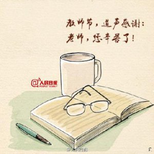 ​生活感悟句子短语 励志的句子经典优美语句摘抄