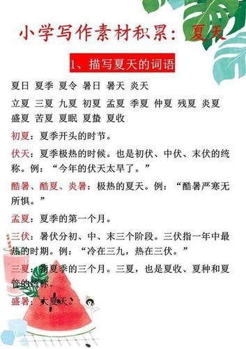 得到心爱之物心情描写佳句 形容丢失心爱之物唯美的句子有哪些?