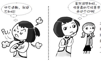 形容不想争吵的句子 心情不好,吵架了,想用风来形容的句子