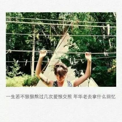 对男友表白的话
