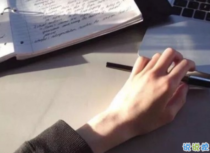 心里憋屈的说说十分难过 这些话是不是戳进了你的心