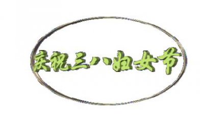 ​qq爱情说说带图片（qq说说表达爱情）