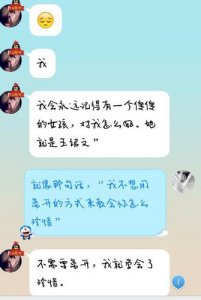 ​一句话戳中泪点的情话 戳中泪点的情话。 追加分。