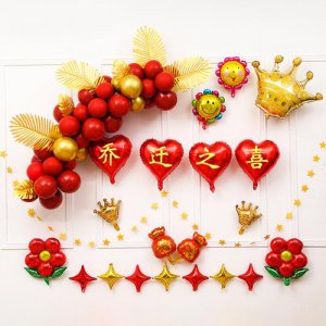 ​乔迁新居短句 祝贺乔迁之喜的话