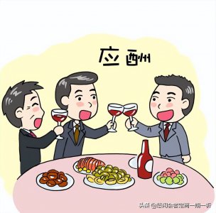 ​酒桌敬酒，幽默金句，干货实用