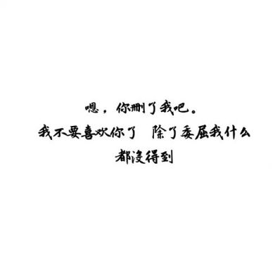 经典分手的唯美句子 求分手后特别经典的句子,越多越好