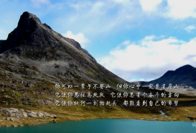 ​励志的话正能量50字 正能量激励奋斗的句子