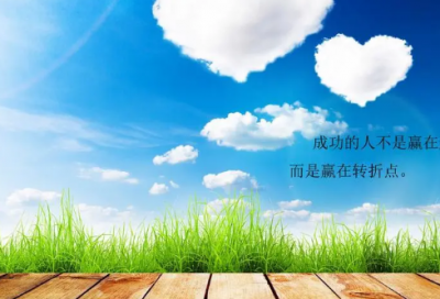 ​励志自嘲的句子 自嘲幽默语录