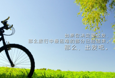 ​关于跑步打卡的说说励志的说说句子文案大全（精选）