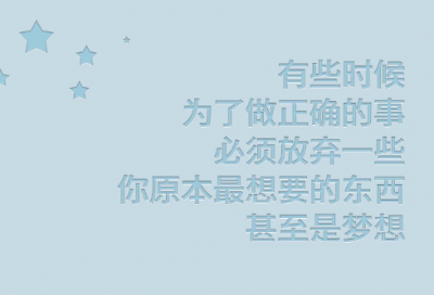 ​靠自己的励志的句子致自己简短
