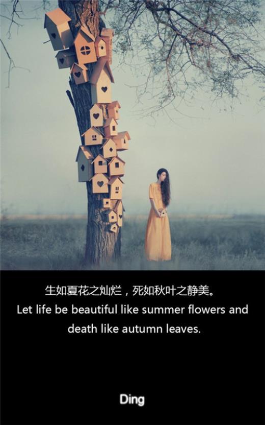 一句话表达对孩子的爱