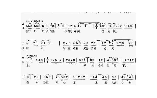 《关于点亮心灯的情话》森屿暖树时光恋人的表白