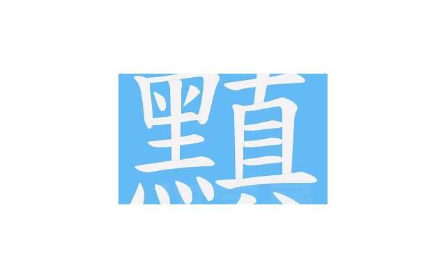 给宝贝的土味情话(精选25条) 给宝贝的土味情话(精选25条)
