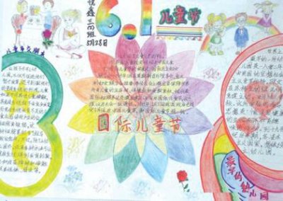 ​有关爱好的语句短语(36句)：我的爱好虽不新奇