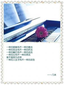 ​表白情话古文给女生 最有深度的古文情话表白(32句)