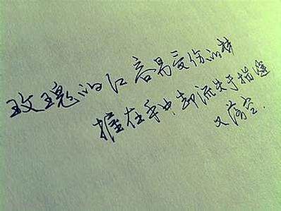 争取感情的句子 形容争取的句子有什么?