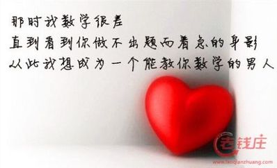 5个字的浪漫情话 打5个字,一句浪漫的情话