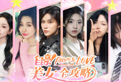 ​经典时尚游戏情侣名字大全（冷门且高级的经典时尚游戏情侣名字）